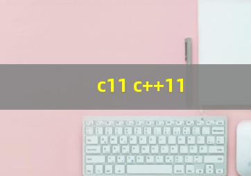 c11 c++11